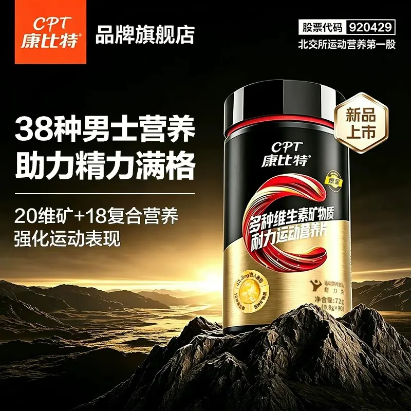 Erkek Multivitamin B-Kompleks 38 Besin Zink Magnezyum