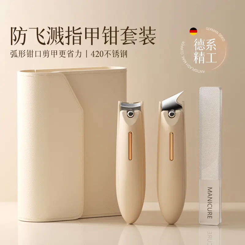 Stainless steel nail clipper set, splash-proof, large size