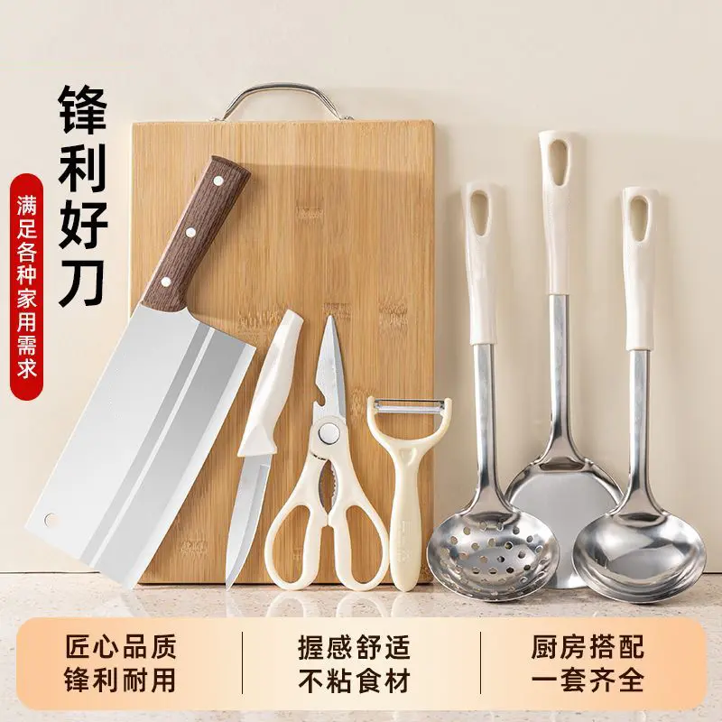 全套厨房菜刀具锋利阳江菜刀不锈钢切片家用厨具宿舍菜板组合套装