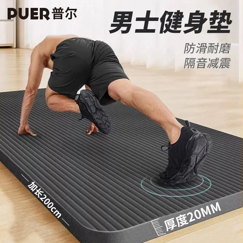 Herren-Yogamatte 20mm verdickt, rutschfest, für Anfänger