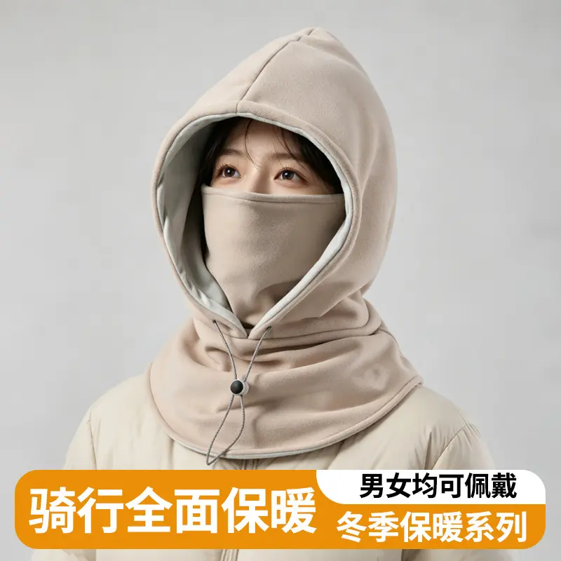 Men's winter ski hat with windproof face mask for mountain skiing