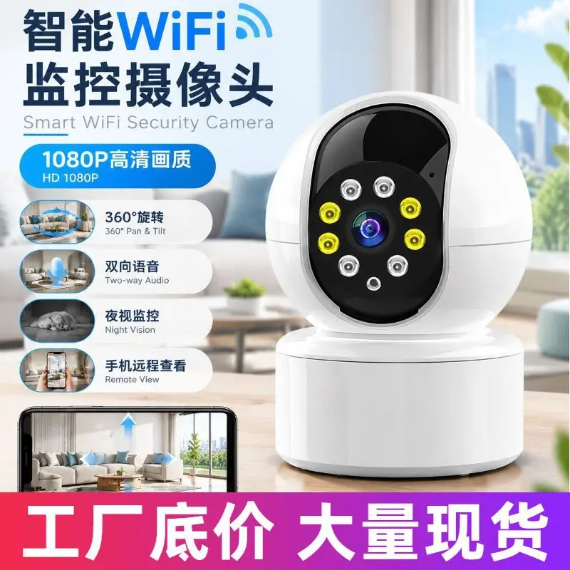 A10 smart security camera, 360°, 1080p HD, wireless