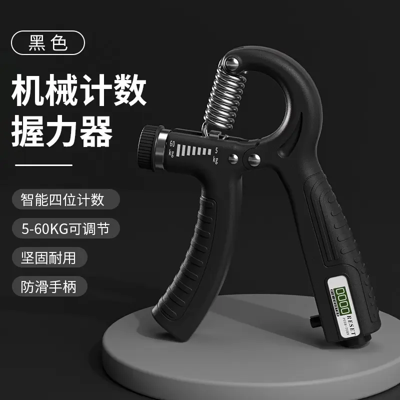 Counting Hand Grip Strengthener, Adjustable Finger Arm Trainer for Men