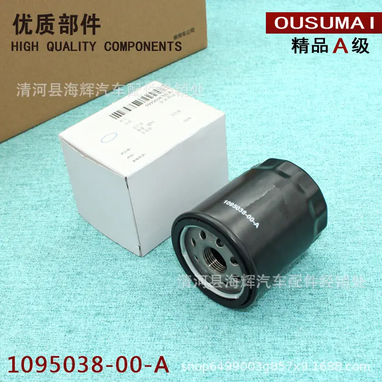 Oil Filter for Tesla Model 3, Model Y, Model S and Model X