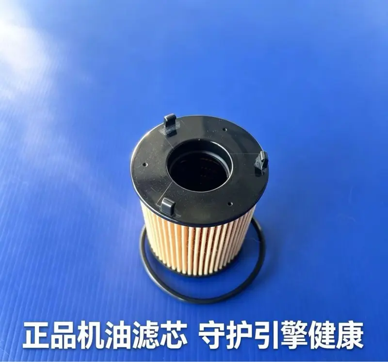 8-98270524-0 Oil Filter Element for Isuzu NPR/NQR