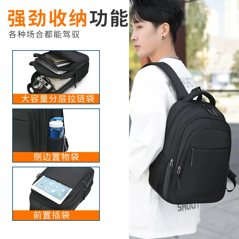 Men's Business Backpack, Large Capacity, Laptop Compartment, Water-Resistant