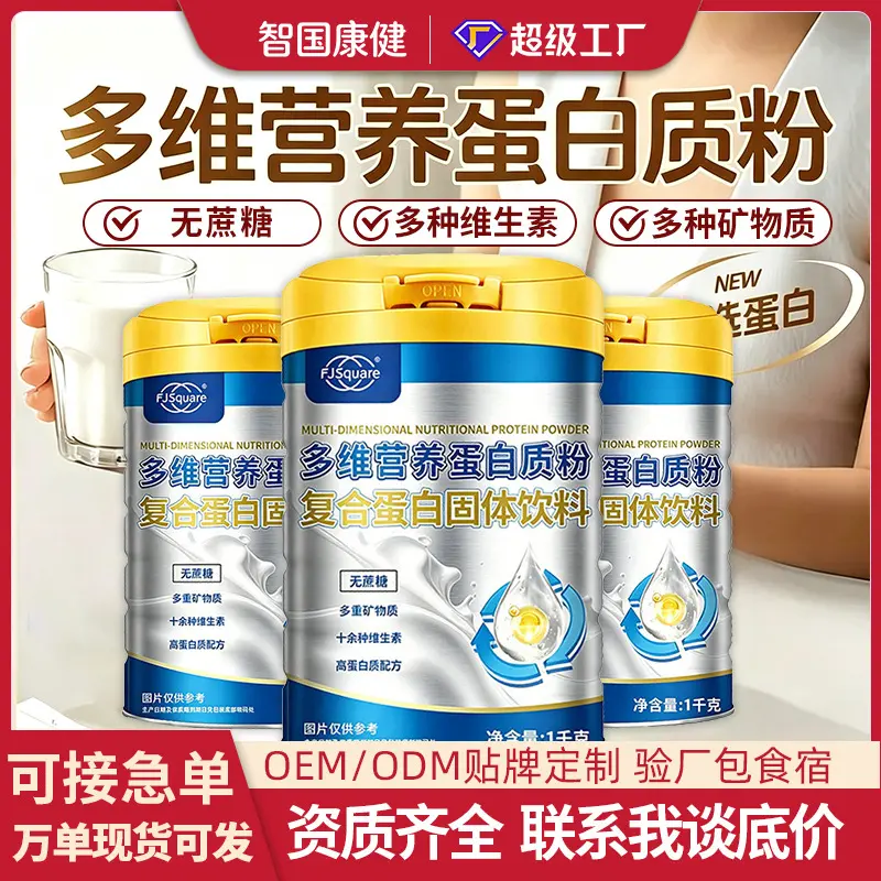 Sugar-Free Multivitamin Protein Powder 1kg Can, with Vitamins and Minerals
