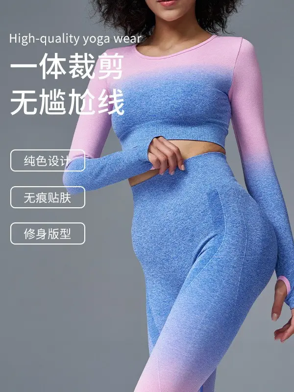 Nahtlose Yoga-Garnitur mit Pfirsich-Lift-Leggings, schnelltrocknend