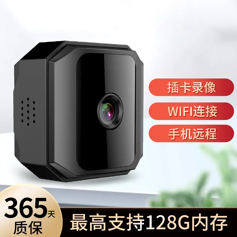 爆款P10摄像头高清WiFi摄像头远程智能摄像机红外夜视免布线家用