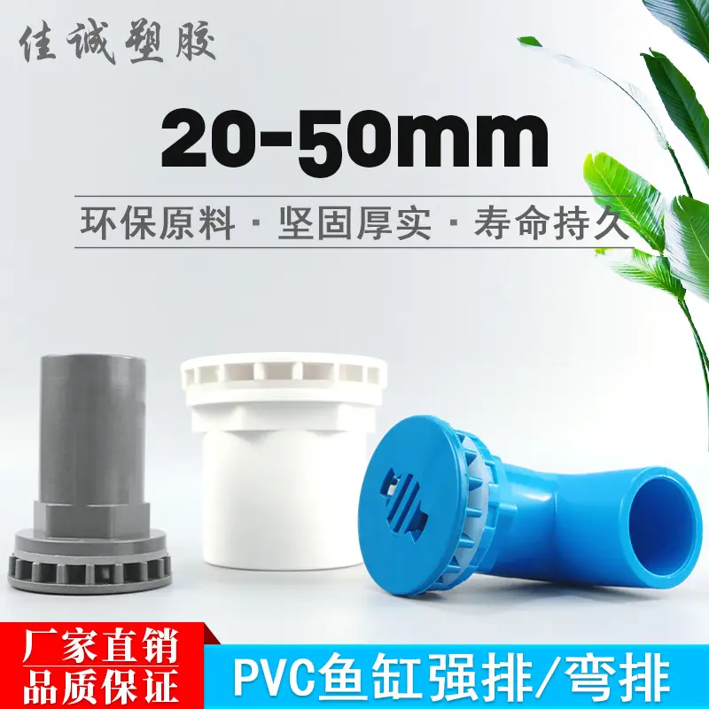 PVC Balık Tankı Filtre Seti, 90 Derece Dirsek Egzoz, Akvaryum Aksesuarı
