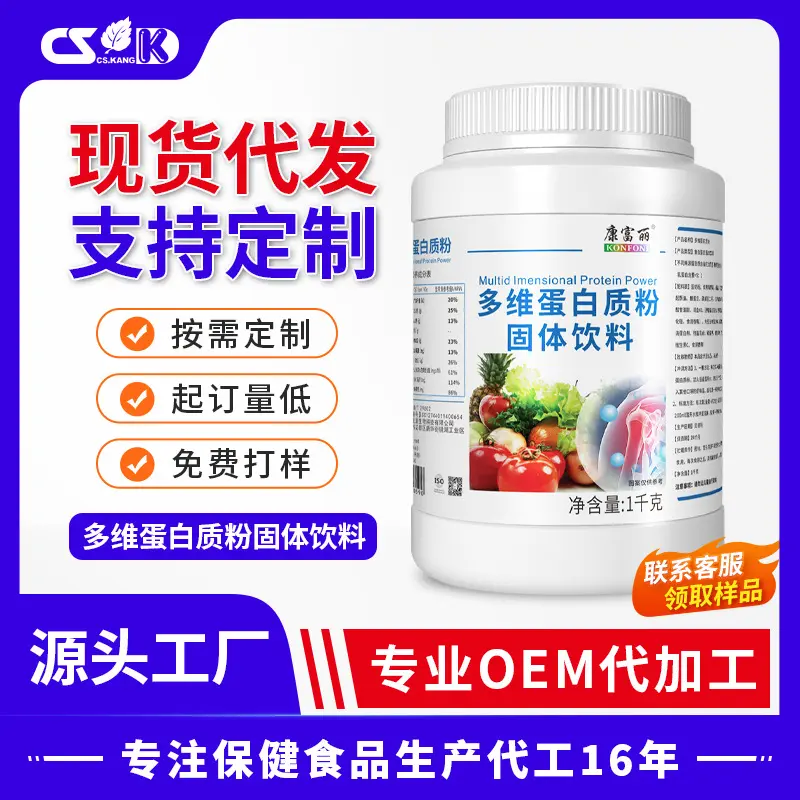 Nährstoff-Proteinpulver Multi-Vitamin verschiedene Sorten