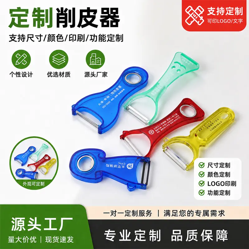 Fruit Peeler, Blue, Multi-Functional