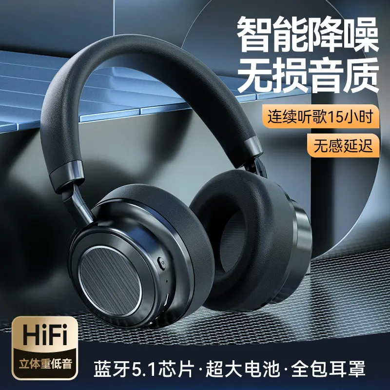 Active noise cancellation wireless over-ear custom model Bluetooth headphones for e-sports gaming with long battery life stereo bass headphones