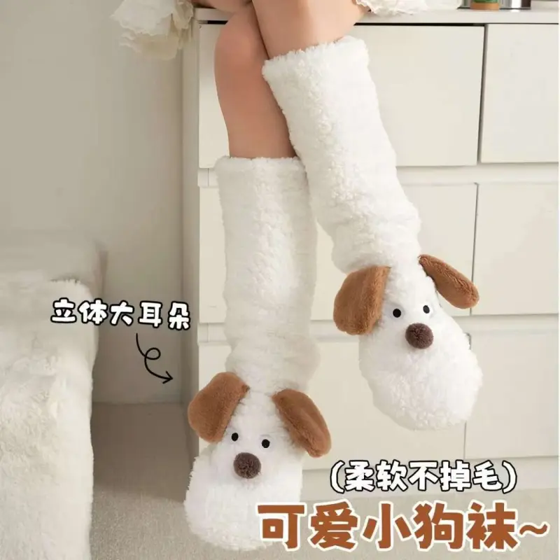 Thick Coral Fleece Lined Winter Indoor Slipper Socks