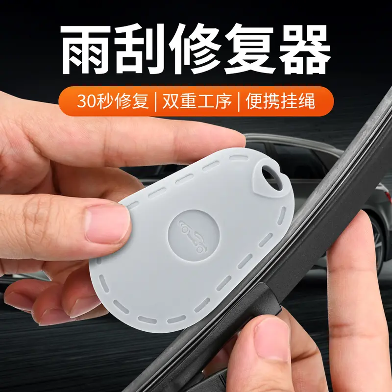 Car Wiper Blade Rubber Repair Kit, High-Energy, Portable, Universal Fit