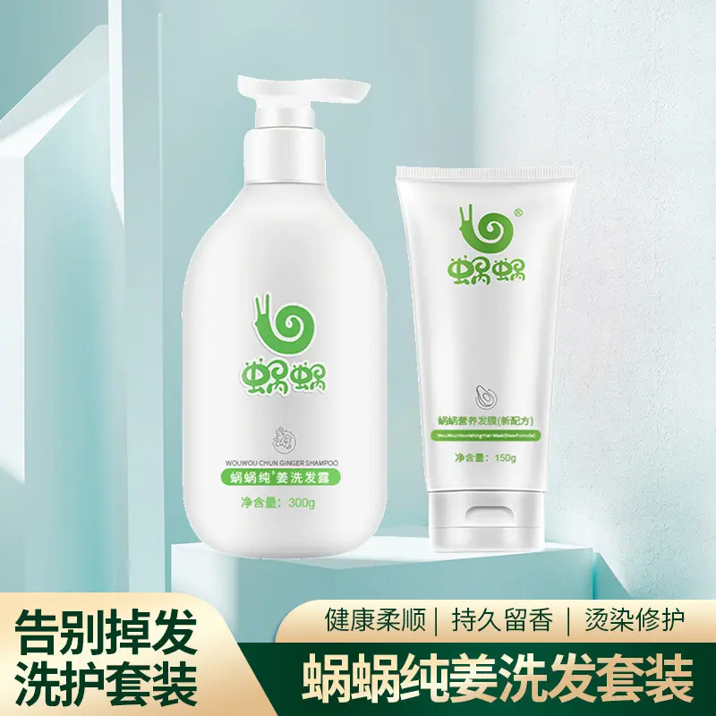 Набор для ухода Wowo Shampoo Care Set Pure Ginger: шампунь без силикона, маска для волос, кондиционер для волос, гель для душа, эфирное масло Wowo в коробке