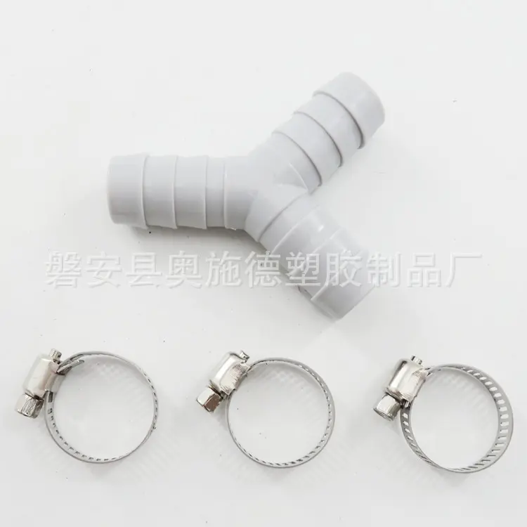 Washing Machine Drain Hose Extension Pipe, Y-Type Connector