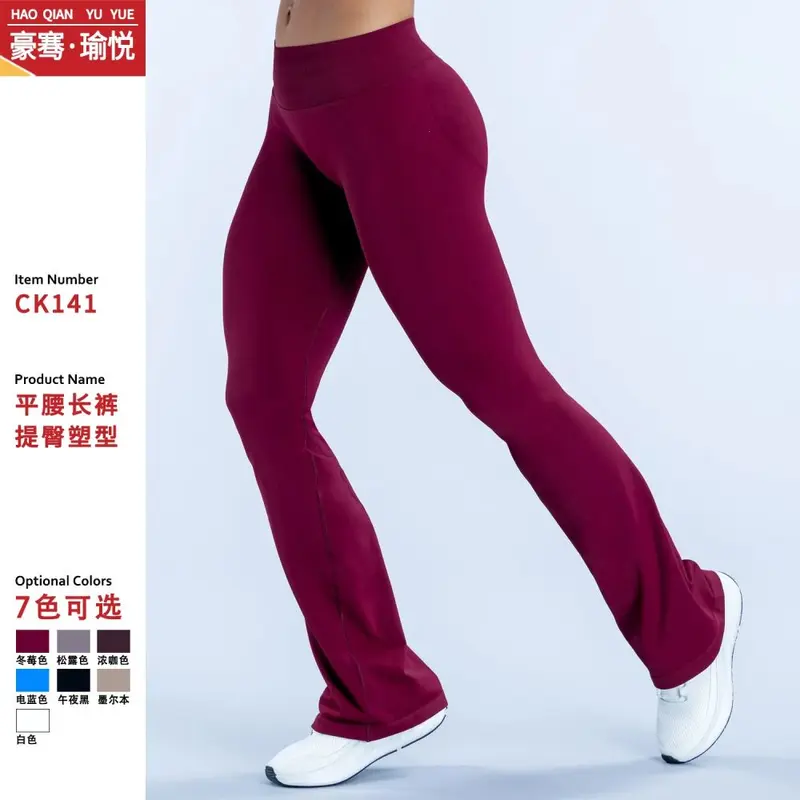 Micro Flare Seamless Mid-Waist Yoga Pants, Full Matte Fitness Leggings