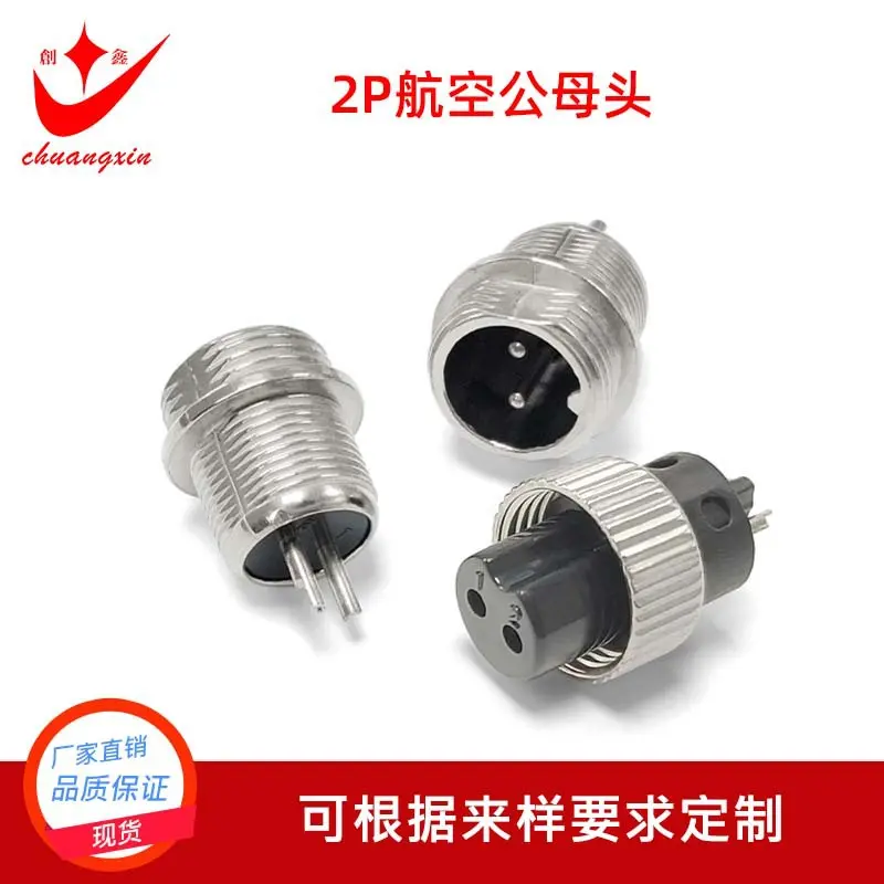 M12 Luftfahrtstecker Stecker Buchse Wasserdicht 2-6 Adern Schweißverbinder