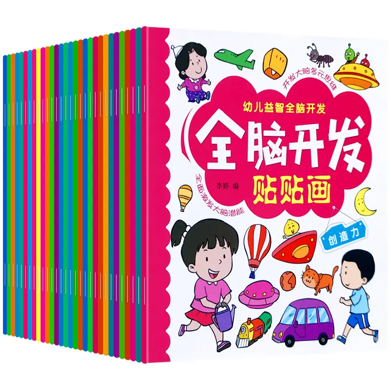 30 Sticker Books for Children, Concentration Training, Ages 0-3-6
