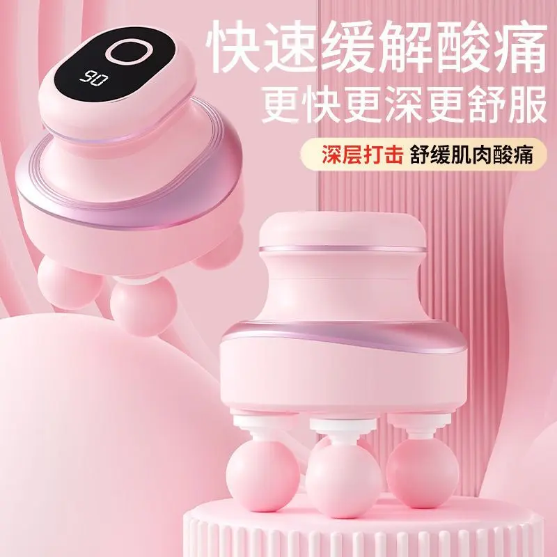 电动按摩仪全自动按摩器无刷四头强力肌肉深层健身震动筋膜枪静音