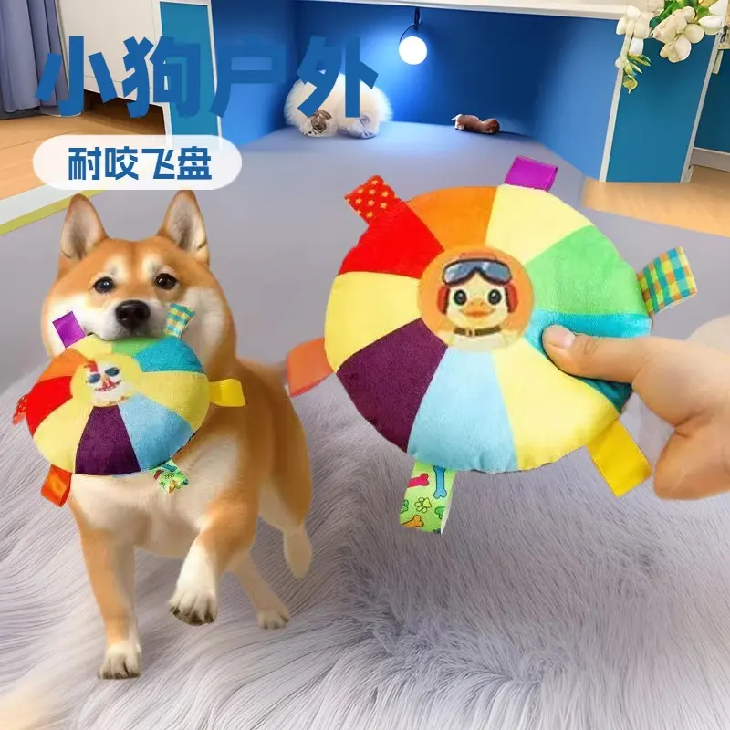 Plush Frisbee Dog Toy with Squeaker for Teething Puppies