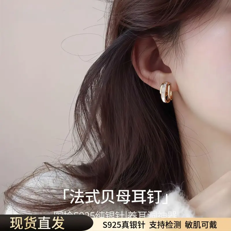 S925 Sterling Silver Mother-of-Pearl Stud Earrings for Women