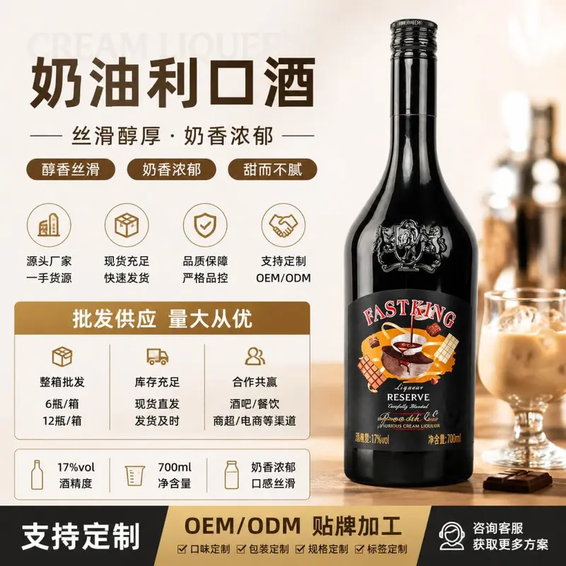 Cream Liqueur 700ml, Original Sweet Liqueur for Cocktails and Baking