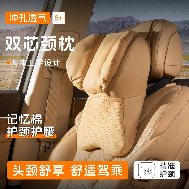 Car headrest, 4th generation, aerospace grade, memory foam neck pillow