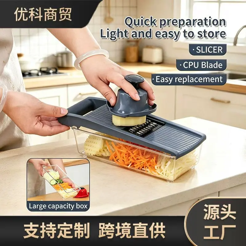 Multifunctional vegetable grater 7-in-1, slicer and cutter