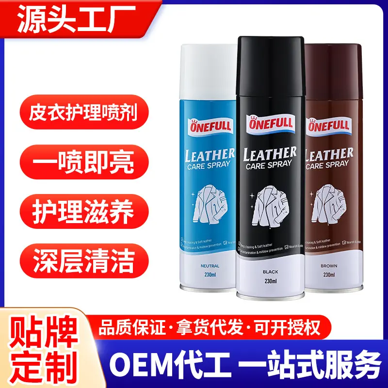 Leather Care Oil Spray Black Brown Colorless
