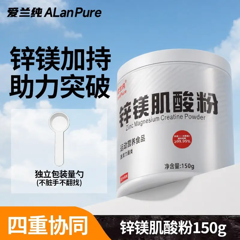 Ailan Zink-Magnesium-Kreatin-Pulver 150g