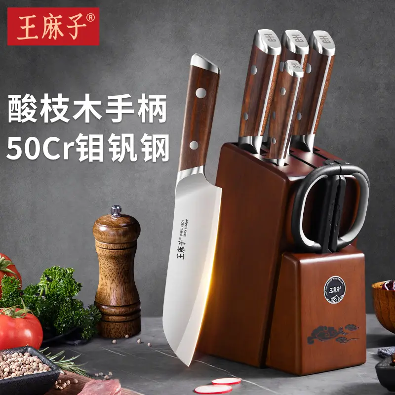 Wang Mazi kitchen knife set, chef, slicing and meat cleaver