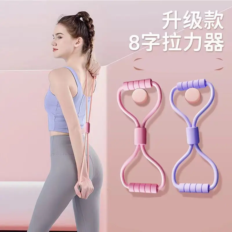 Kalın 8 şekilli ekspander, kambur duruşu düzeltici, ev fitness bandı