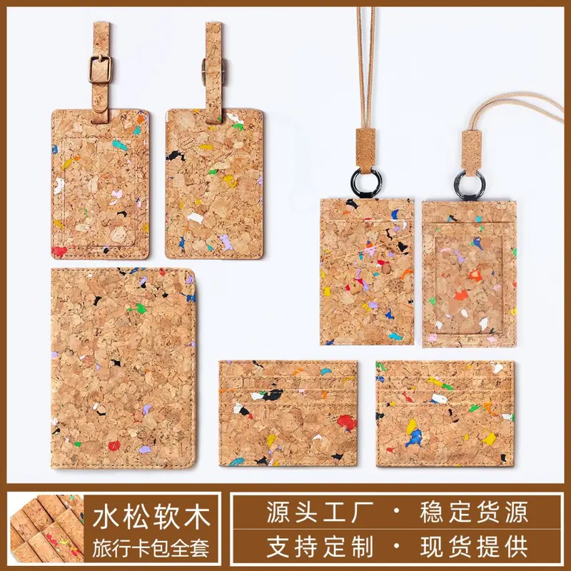 Cork Passport Holder ID Card Case