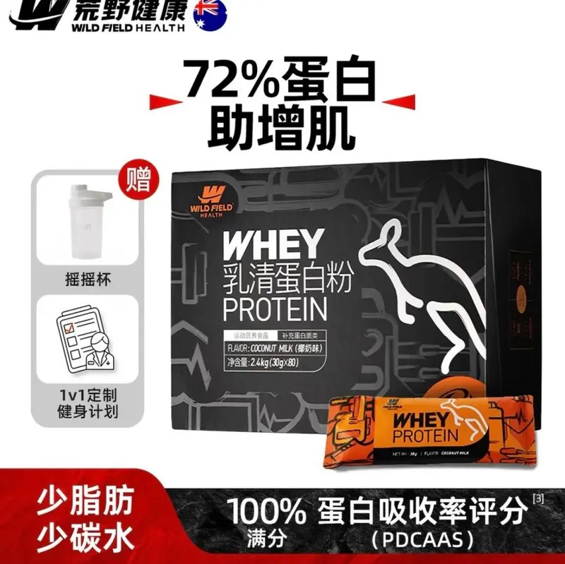 WFH Wilderness Whey Protein Tozu 5,3 Pound, Kas Geliştirme Fitness