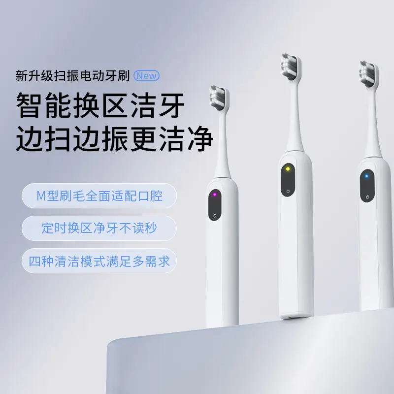 Smart sonic electric toothbrush, rechargeable, soft bristles