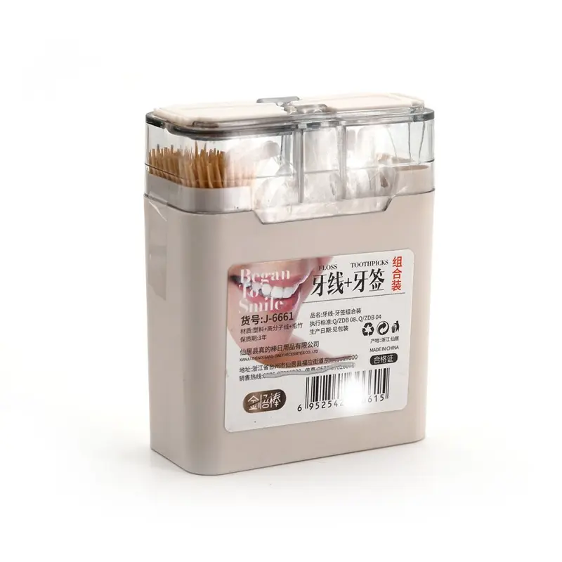 Dental floss and toothpick storage box