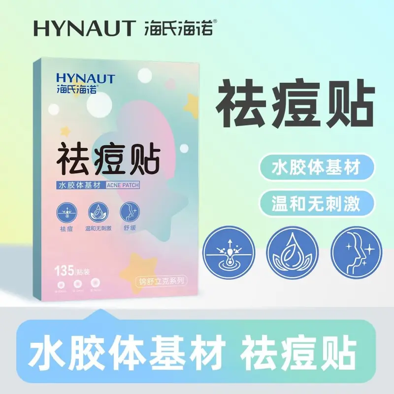 Haishi Haijin Shulikenuo Akne-Pflaster, Hydrokolloid-Material, mild und reizfrei, 135 Pflaster