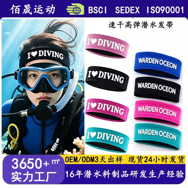 Schwimm-Stirnband Unisex schweißabsorbierend hohe Elastizität