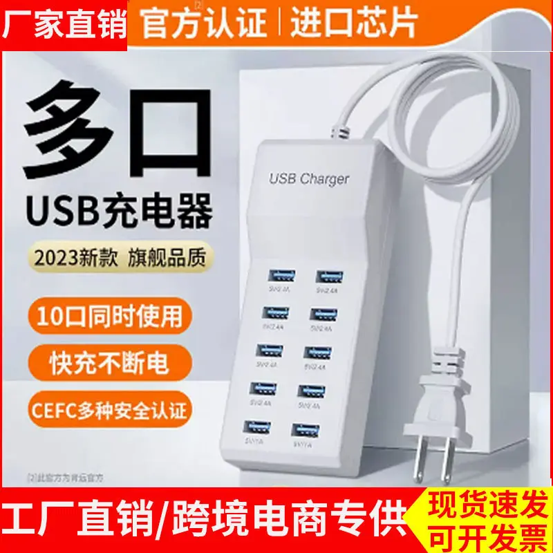 Xiaomi kompatibles Multi-Port USB-Schnellladegerät