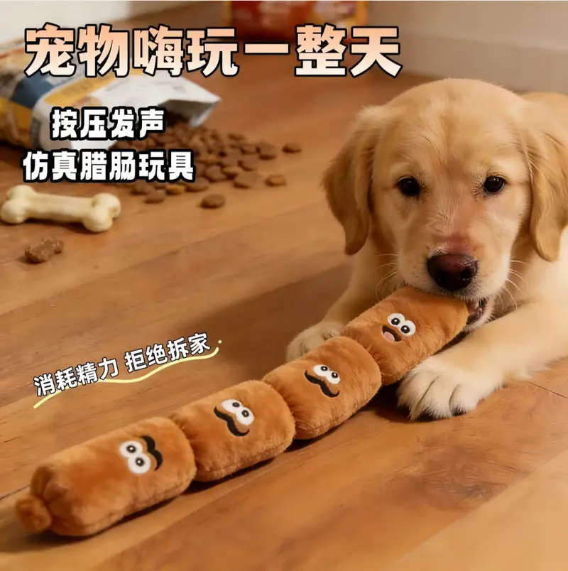 Plush Sausage Dog Toy, Squeaky, Sniffing