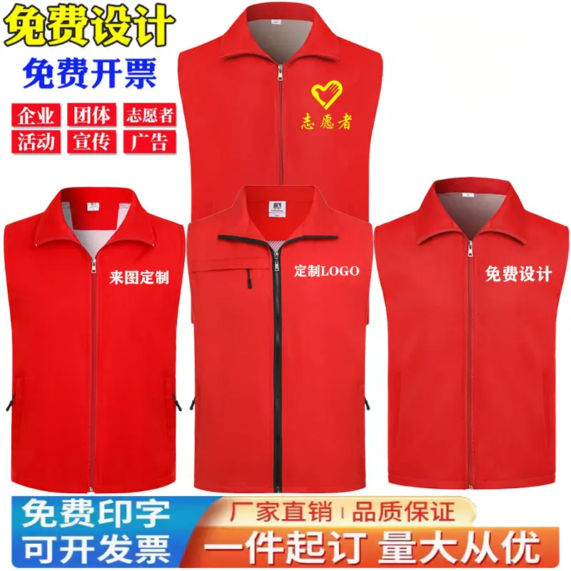Volunteer Vest, Event Work Vest, Double-Layer Fishnet Reflective Driver Vest