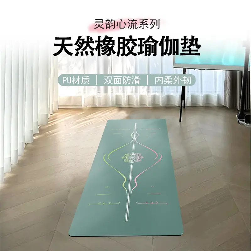 PU Natural Rubber Yoga Mat, Non-Slip, Thick and Shock-Absorbing