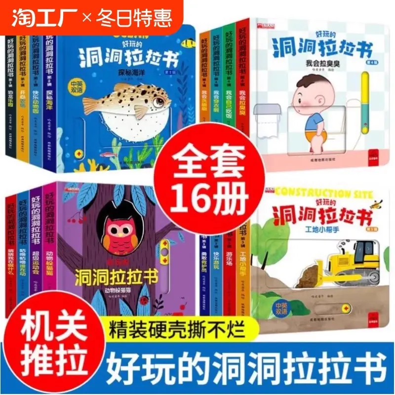 Çekme-baskı eğitim kitapları, 4 kitap seti