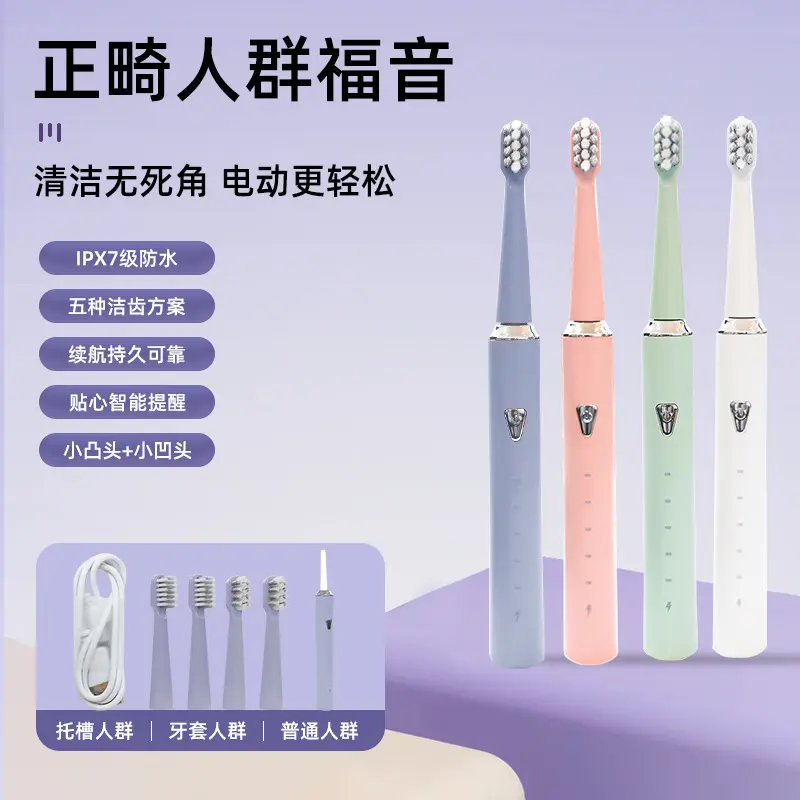Sonic Electric Toothbrush, 5 Modes, Long Battery Life, Rechargeable