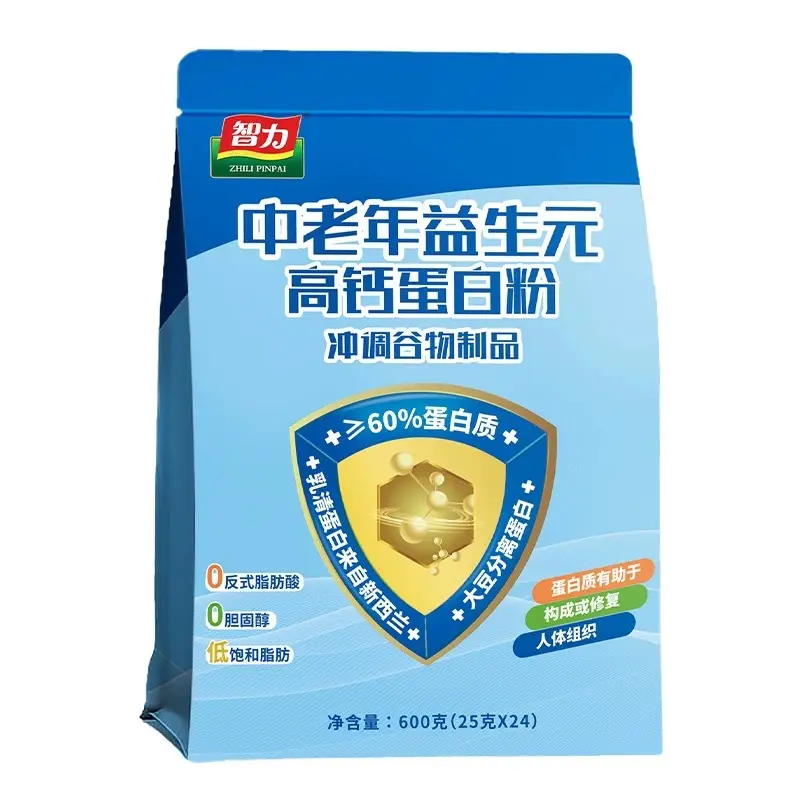 智力中老年益生元高钙蛋白粉600g营养冲饮代餐粉成人高蛋白营养品