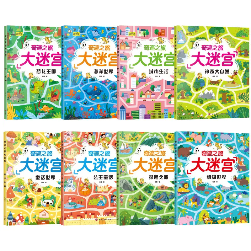 Large Maze Game Book for Children, Concentration and Logic Training
