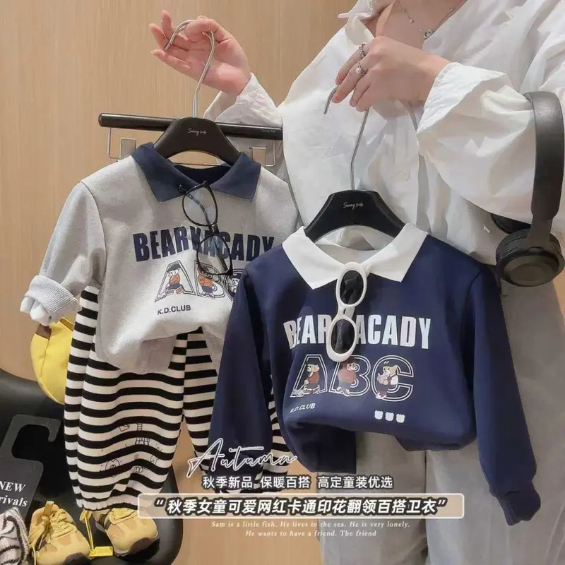 Erkek Çocuk Okul Tarzı Sweatshirt, Sonbahar İlkbahar Model, Polo Yaka