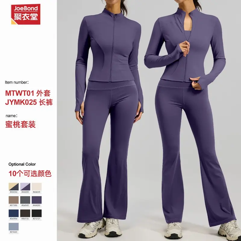 Women's Yoga Set, Nude-Feel and Slimming Fit